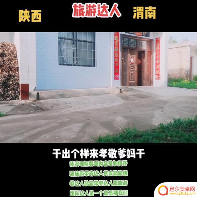 抖音陕西旅游达人(有名的旅游达人抖音)