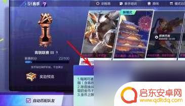机动都市阿尔法如何快速获取金币 机动都市阿尔法快速赚取金币方法
