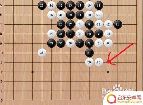 五子棋怎么开局必胜 五子棋必胜技巧