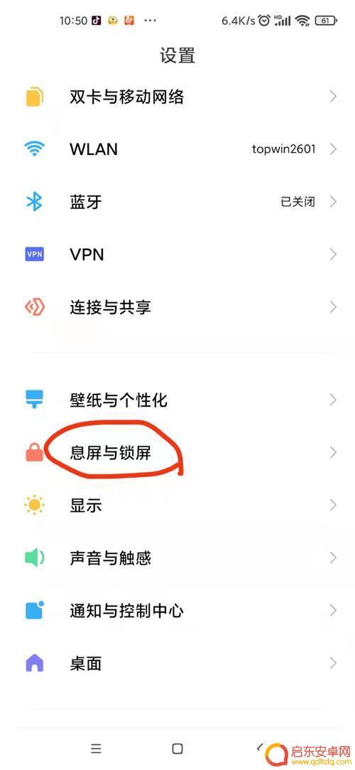 红米手机空间不足怎么设置 红米手机内存不足解决方法分享详细教程