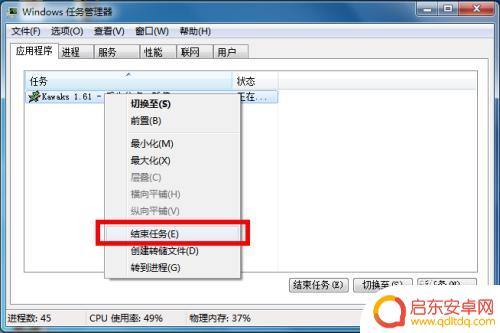 趣味大战模拟器如何退出游戏 winkawaks关闭游戏窗口