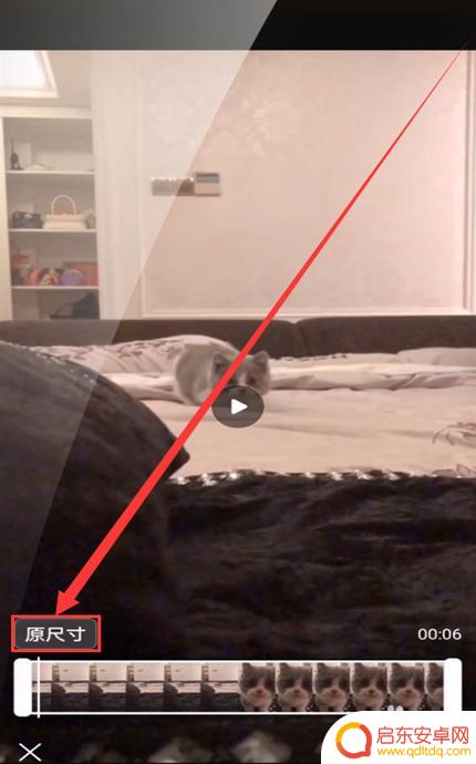怎么把模糊的视频变清晰手机 手机如何提高视频清晰度