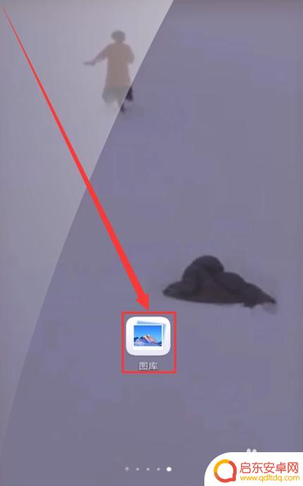 怎么把模糊的视频变清晰手机 手机如何提高视频清晰度