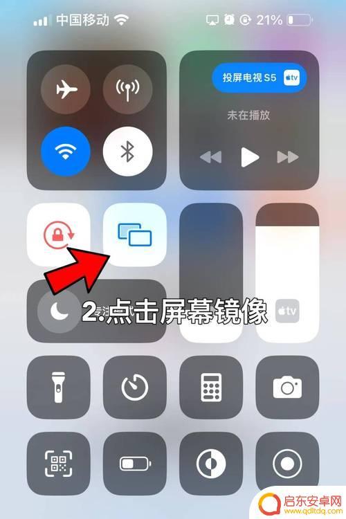 手机连投影仪怎么连 手机和投影机连接的方法有哪些