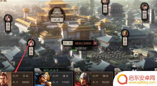 三国时代3怎么更换武将 三国志战略版武将更换队伍方法