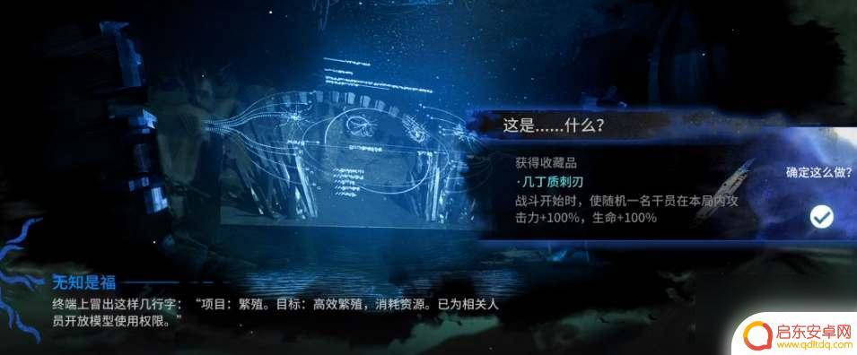 生长迁徙存续明日方舟 明日方舟水月与深蓝之树最佳选择