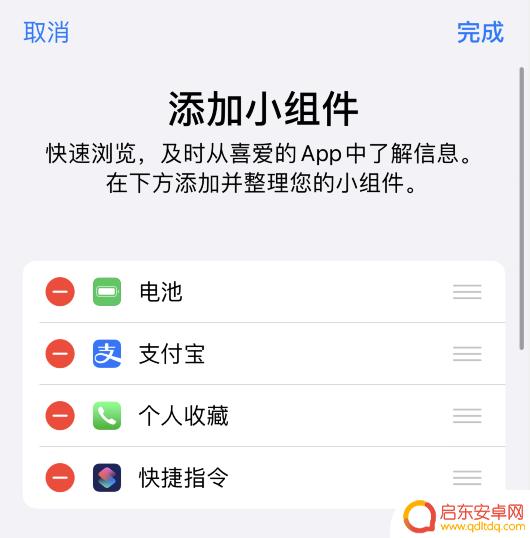 苹果手机快捷指令声音怎么改 iPhone 快速调节音量小技巧