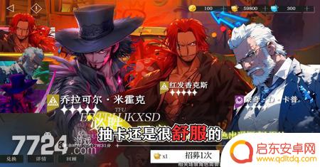 梦幻航道最强阵法攻略 梦幻航道六大顶级阵容推荐