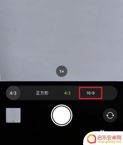 苹果手机怎么设置相机屏幕 苹果手机怎么设置全屏拍照模式
