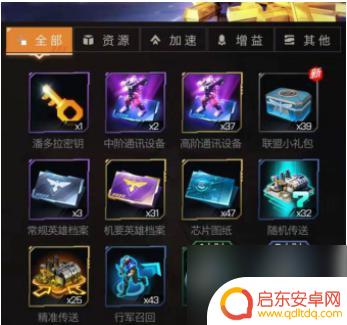 红警ol怎么帮守护开罩子 红警ol守护开罩子攻略