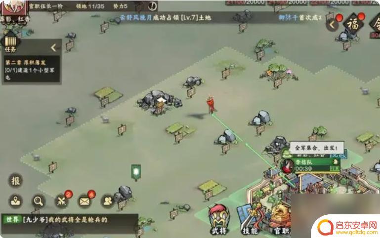 秦皇汉武如何铺路 秦皇汉武手游新手指南推荐
