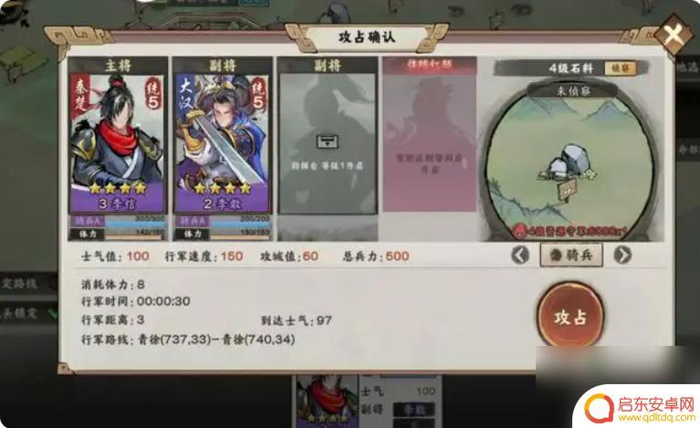 秦皇汉武如何铺路 秦皇汉武手游新手指南推荐