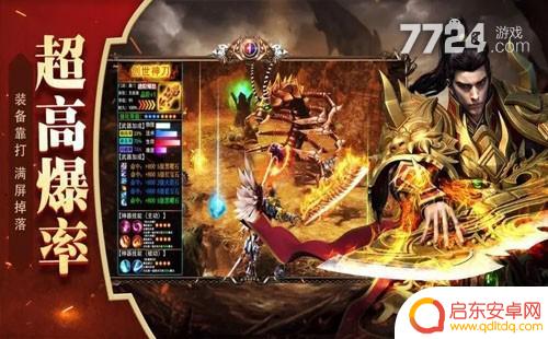 千倍攻速传奇最新礼包是什么 八个兑换码获取攻速传奇礼包