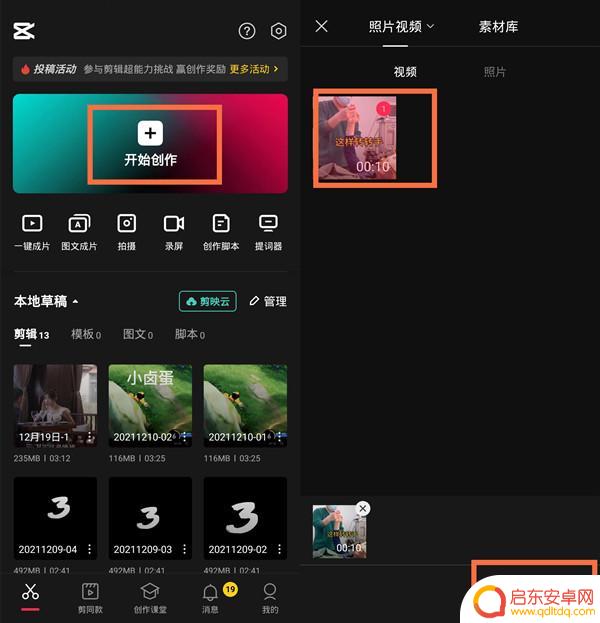 抖音文字提取程序(抖音文字提取程序怎么弄)