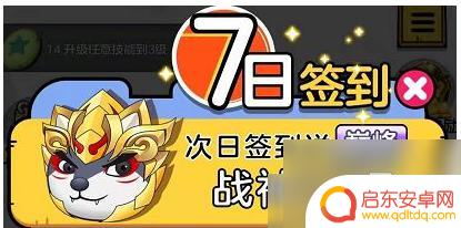 狗头大作战如何让官方送所有狗头 狗头大作战所有狗头获取攻略