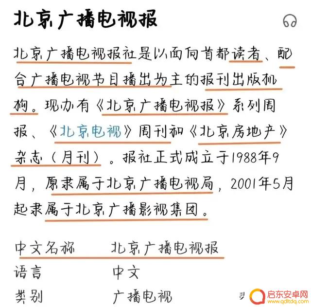 小哲公子直播抖音(小哲公子直播抖音视频)