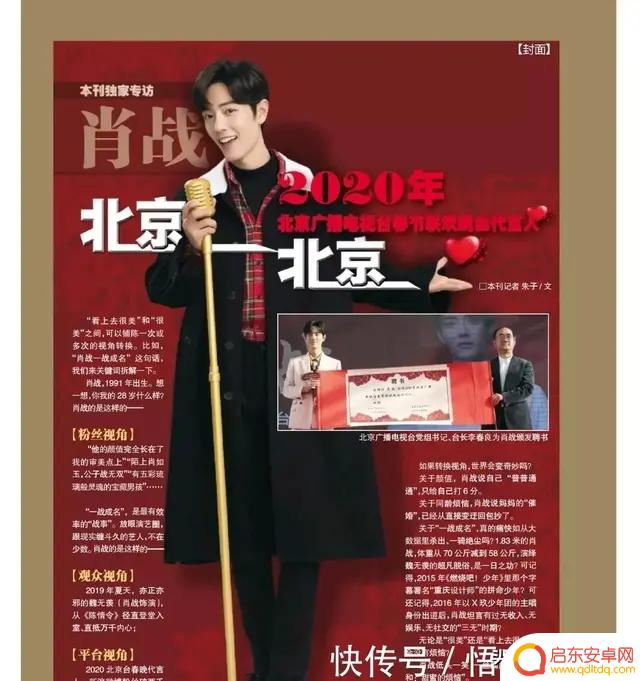 小哲公子直播抖音(小哲公子直播抖音视频)