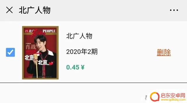 小哲公子直播抖音(小哲公子直播抖音视频)