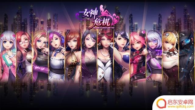 女神危机：打造最强阵容推荐及新手攻略