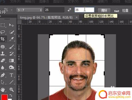 手机如何裁剪寸照 PS怎么裁剪一寸照片