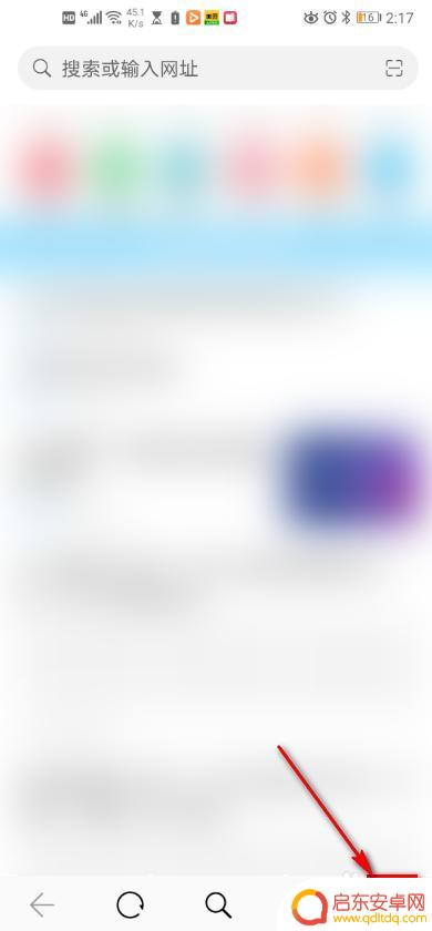 手机怎么调出网页字体 手机浏览器怎样设置网页字体样式