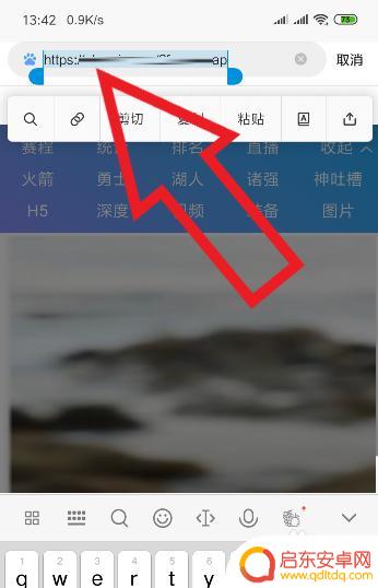 用手机怎么发链接 手机怎么把链接发送给别人