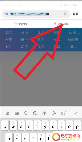 用手机怎么发链接 手机怎么把链接发送给别人