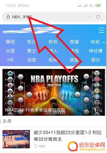 用手机怎么发链接 手机怎么把链接发送给别人