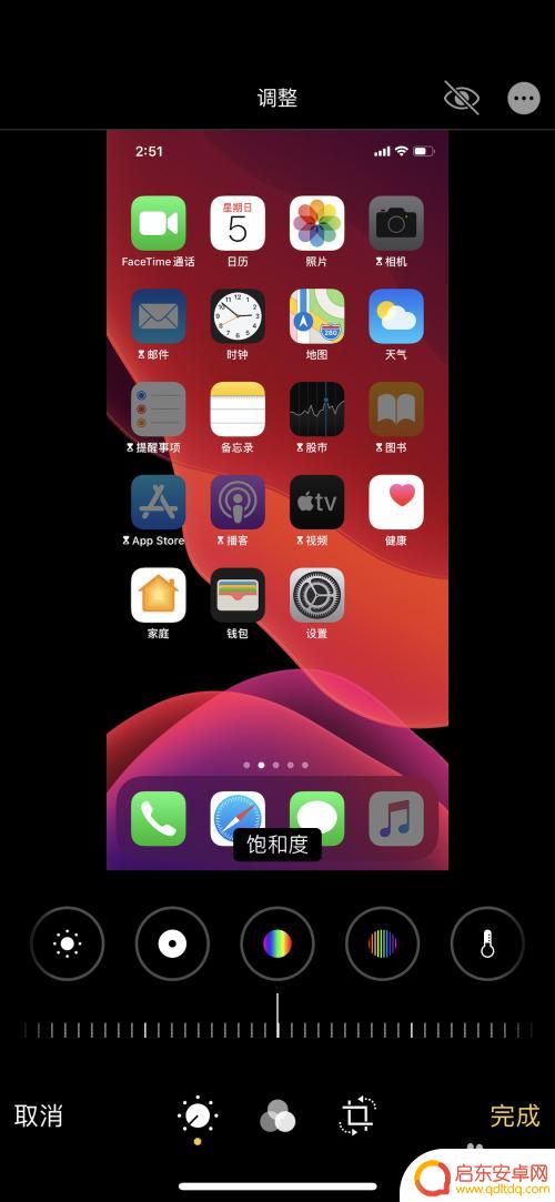 手机如何设置复古照片 苹果手机怎么把照片编辑成怀旧风格