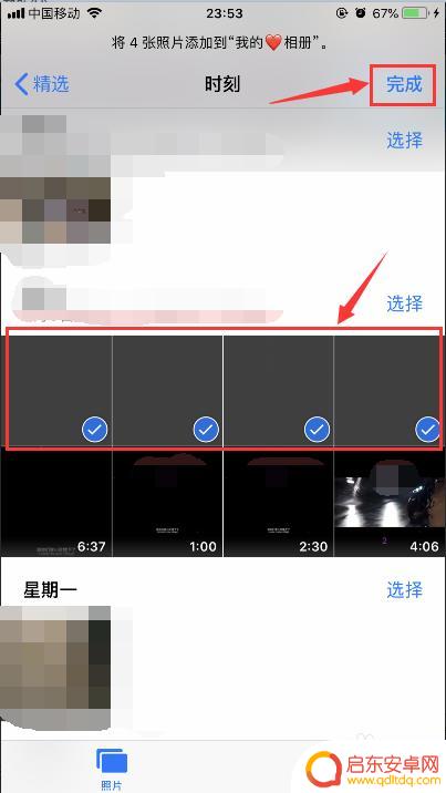 如何添加苹果手机相册照片 iPhone苹果手机怎么给相簿加视频