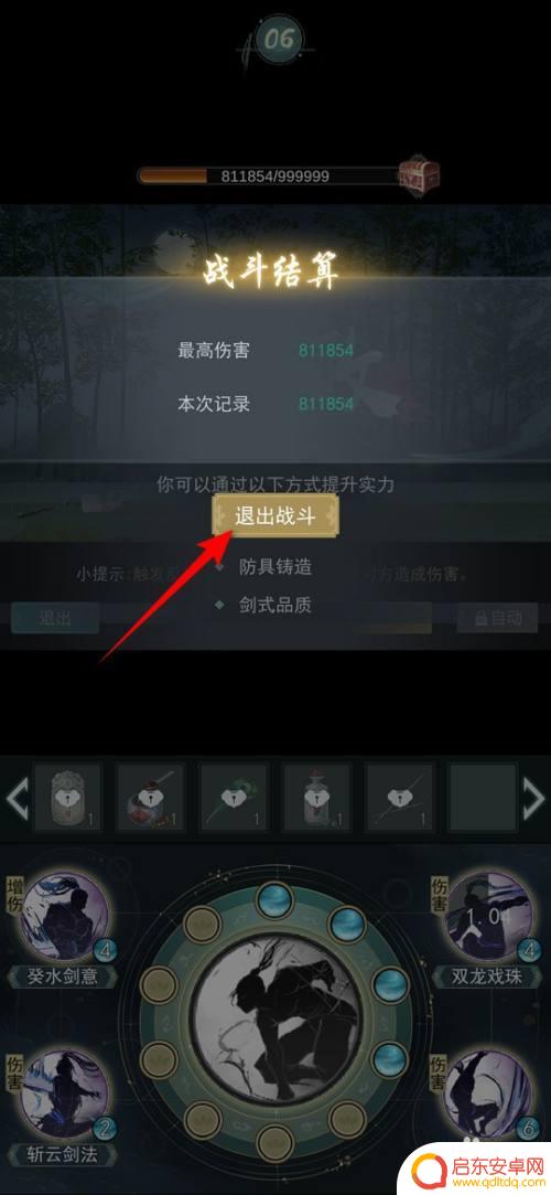 江湖悠悠怎么点兵 江湖悠悠师门沙场点兵技巧