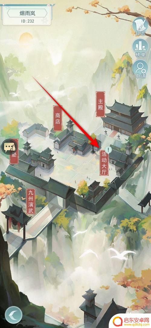 江湖悠悠怎么点兵 江湖悠悠师门沙场点兵技巧
