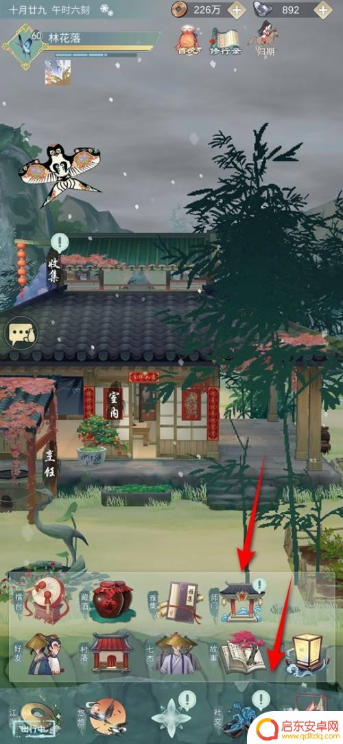 江湖悠悠怎么点兵 江湖悠悠师门沙场点兵技巧
