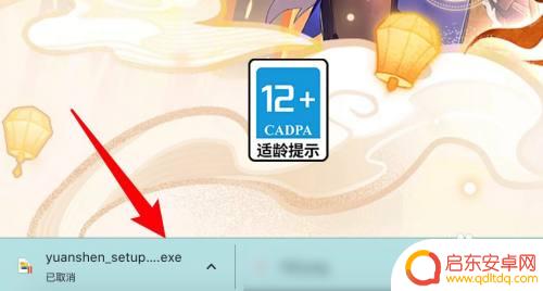苹果电脑玩原神 苹果电脑玩原神需要什么配置