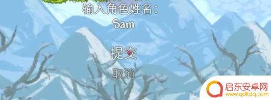 泰拉瑞亚鬼妖村正id 泰拉瑞亚鬼妖村id获取