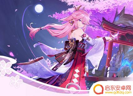 原神心海天赋材料 原神心海天赋材料交易价格