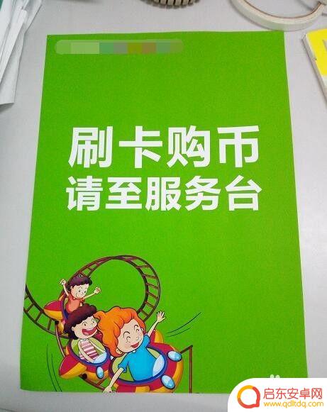 手机打印照片设置边距怎么设置 打印图片去除白边方法
