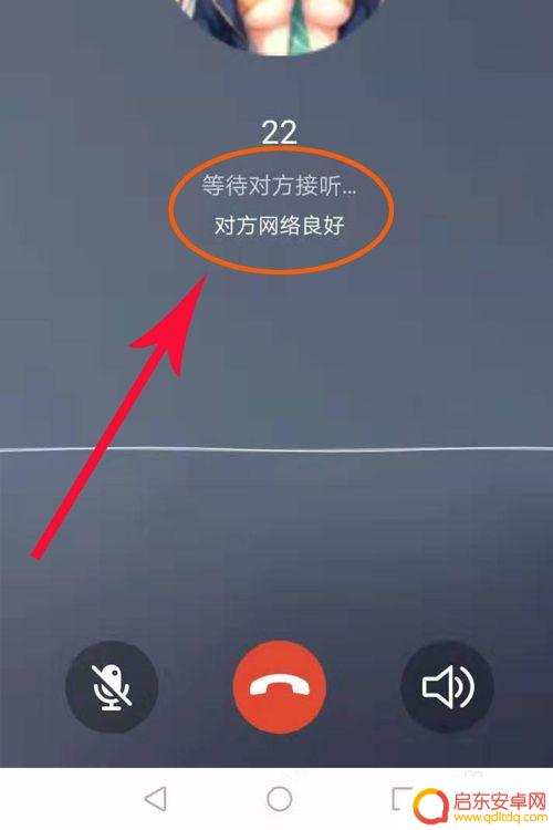 qq好友手机隐身怎么看 如何在QQ上查看好友是否设置隐身状态