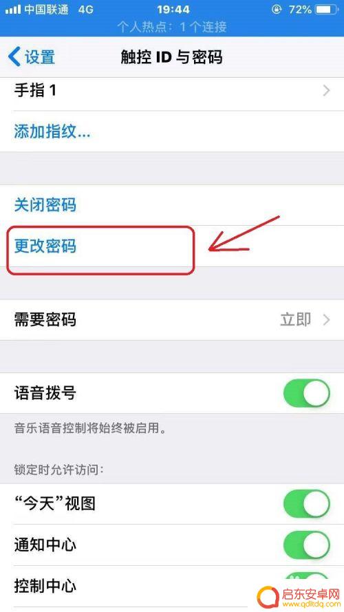 苹果手机四密码如何开机 iPhone四位数密码怎么设置