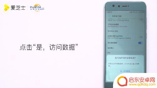 怎么设置荣耀手机连接电脑 华为荣耀手机如何使用数据线连接电脑