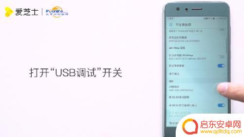 怎么设置荣耀手机连接电脑 华为荣耀手机如何使用数据线连接电脑