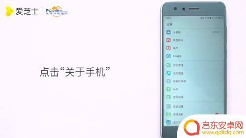 怎么设置荣耀手机连接电脑 华为荣耀手机如何使用数据线连接电脑