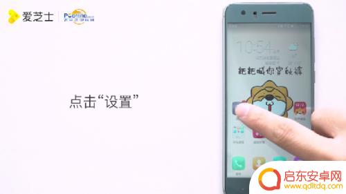 怎么设置荣耀手机连接电脑 华为荣耀手机如何使用数据线连接电脑