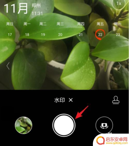如何设置手机相机拍摄日期 手机相机拍照后怎么显示时间和地点