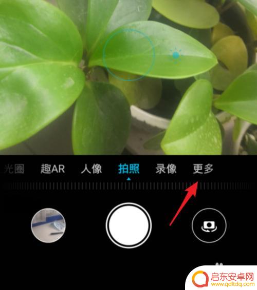 如何设置手机相机拍摄日期 手机相机拍照后怎么显示时间和地点