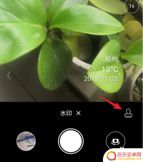 如何设置手机相机拍摄日期 手机相机拍照后怎么显示时间和地点