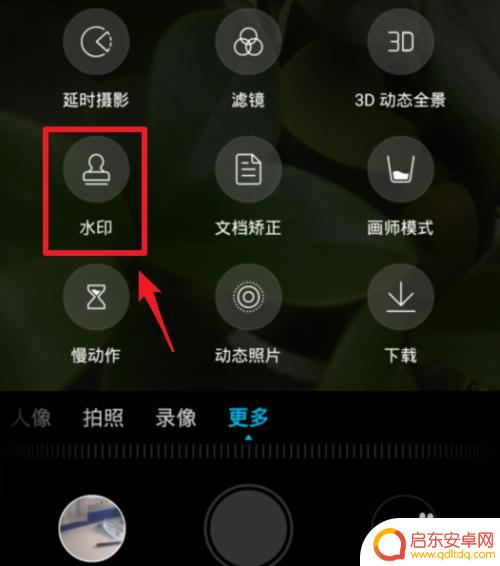 如何设置手机相机拍摄日期 手机相机拍照后怎么显示时间和地点