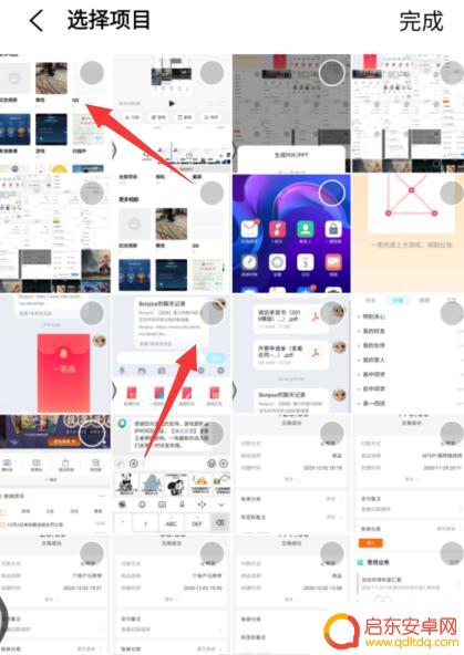 手机照片怎么定制书籍 手机照片DIY相册书