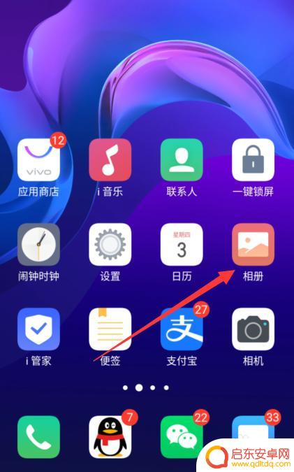 手机照片怎么定制书籍 手机照片DIY相册书