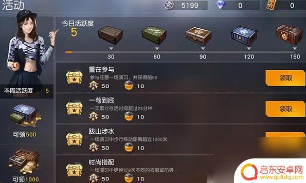 荒野冒险求生如何快速升级 荒野行动等级快速提升攻略指南